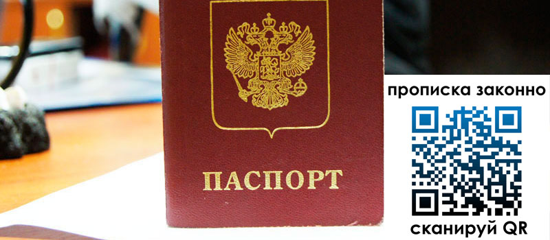 в Зеленокумске height= регистрация в Зеленокумске