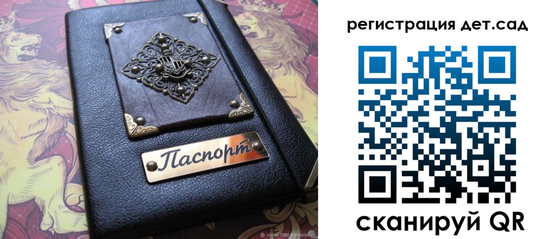 прописка для кредита в Зеленокумске