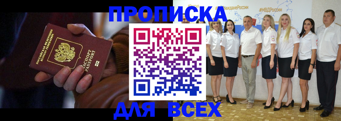 регистрация для школы в Зеленокумске