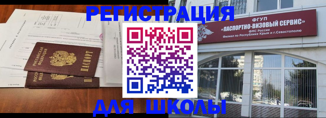 прописка от собственника в Зеленокумске