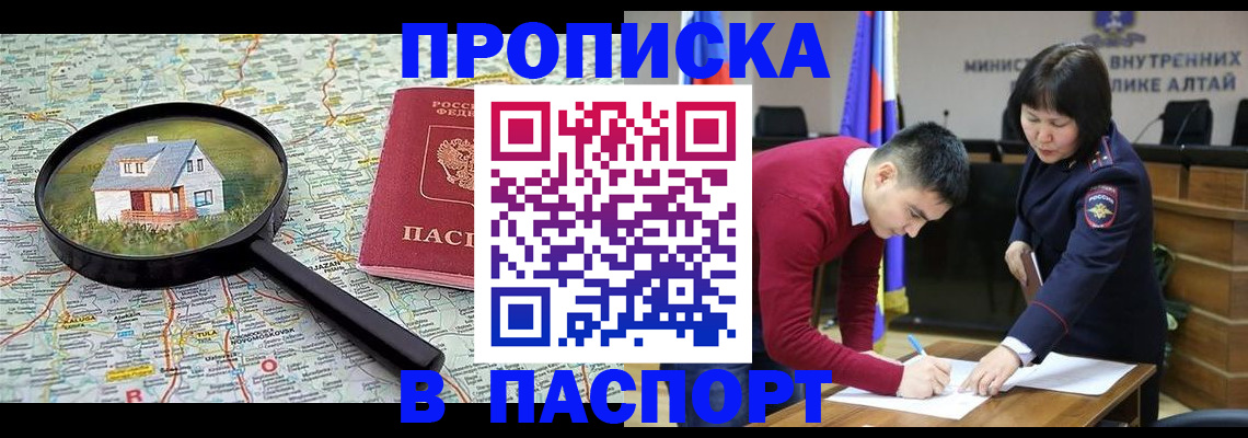 регистрация в Зеленокумске