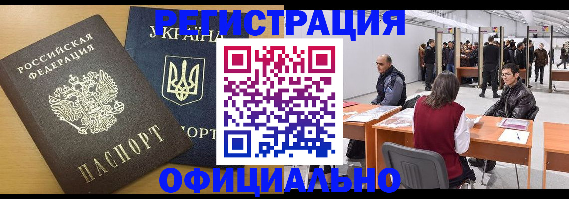 форма 3 в Зеленокумске